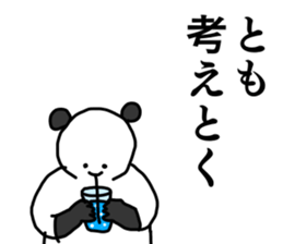 Name sticker Tomo can be used sticker #15566097