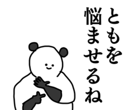 Name sticker Tomo can be used sticker #15566098