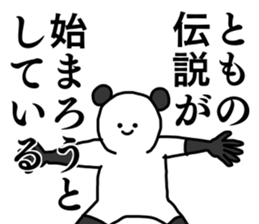 Name sticker Tomo can be used sticker #15566101