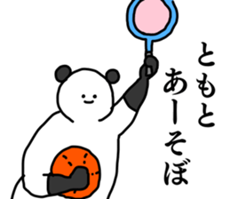 Name sticker Tomo can be used sticker #15566104