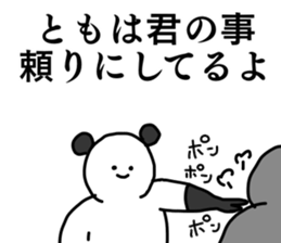 Name sticker Tomo can be used sticker #15566107