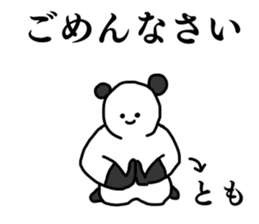 Name sticker Tomo can be used sticker #15566110