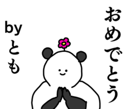 Name sticker Tomo can be used sticker #15566111