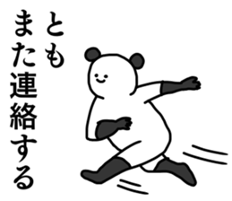 Name sticker Tomo can be used sticker #15566112