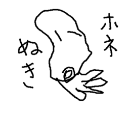 tako ika kurage sticker #15566271