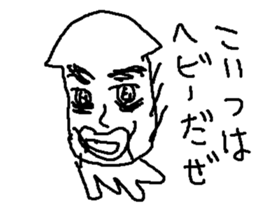 tako ika kurage sticker #15566279
