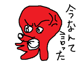 tako ika kurage sticker #15566281