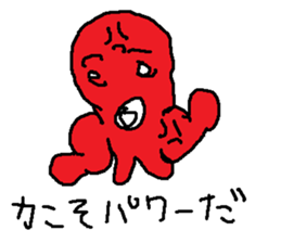 tako ika kurage sticker #15566287