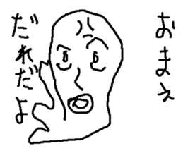 tako ika kurage sticker #15566289