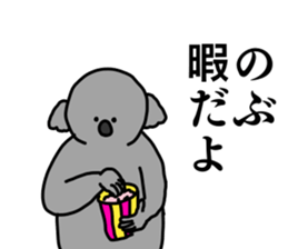 Name sticker Nobu can be used 1 sticker #15566340