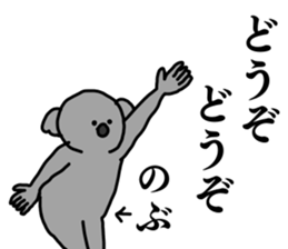 Name sticker Nobu can be used 1 sticker #15566352