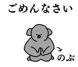 Name sticker Nobu can be used 1 sticker #15566357