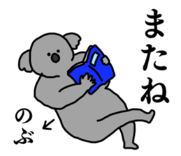 Name sticker Nobu can be used 1 sticker #15566361