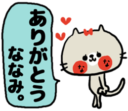 [nanami]sticker sticker #15566364