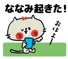 [nanami]sticker sticker #15566366