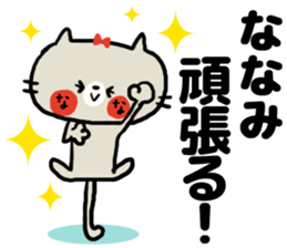 [nanami]sticker sticker #15566375