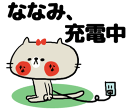 [nanami]sticker sticker #15566380