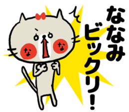 [nanami]sticker sticker #15566385