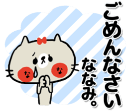 [nanami]sticker sticker #15566387