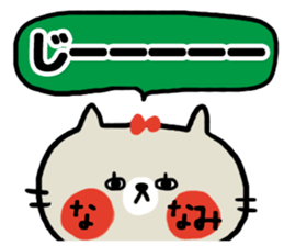 [nanami]sticker sticker #15566390