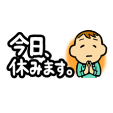 The reason for rest (Japanese Ver.) sticker #15566434