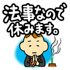 The reason for rest (Japanese Ver.) sticker #15566438