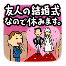 The reason for rest (Japanese Ver.) sticker #15566440