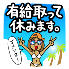 The reason for rest (Japanese Ver.) sticker #15566441