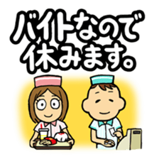 The reason for rest (Japanese Ver.) sticker #15566442