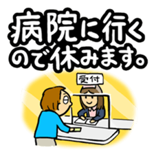 The reason for rest (Japanese Ver.) sticker #15566443