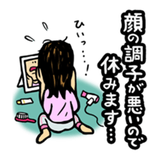 The reason for rest (Japanese Ver.) sticker #15566445