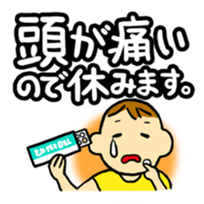 The reason for rest (Japanese Ver.) sticker #15566450