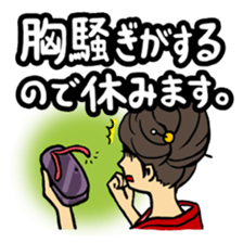 The reason for rest (Japanese Ver.) sticker #15566458