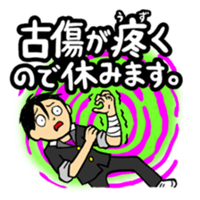 The reason for rest (Japanese Ver.) sticker #15566462