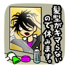 The reason for rest (Japanese Ver.) sticker #15566464