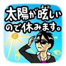 The reason for rest (Japanese Ver.) sticker #15566465