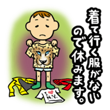 The reason for rest (Japanese Ver.) sticker #15566467