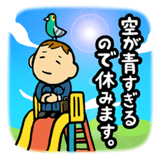 The reason for rest (Japanese Ver.) sticker #15566470