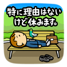 The reason for rest (Japanese Ver.) sticker #15566471