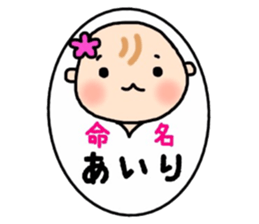 _airi's sticker_ sticker #15566690