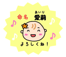 _airi's sticker_ sticker #15566691