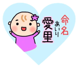 _airi's sticker_ sticker #15566692