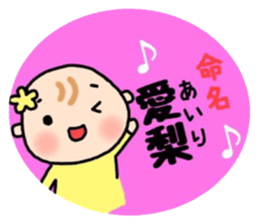 _airi's sticker_ sticker #15566693