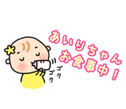 _airi's sticker_ sticker #15566694