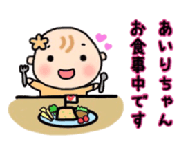 _airi's sticker_ sticker #15566695