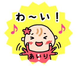 _airi's sticker_ sticker #15566699