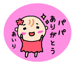 _airi's sticker_ sticker #15566700