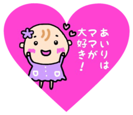 _airi's sticker_ sticker #15566701