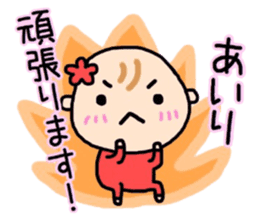 _airi's sticker_ sticker #15566702