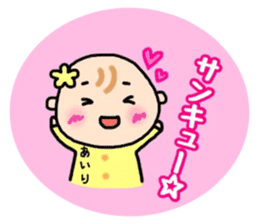 _airi's sticker_ sticker #15566703